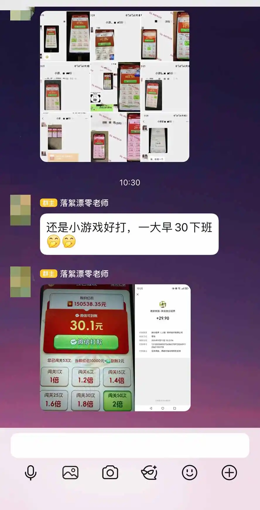 外面卖580的全新小游戏红利风口已炸场,实操单机普遍30-50,50-100也是常态,看懂直接上车-来缘阁