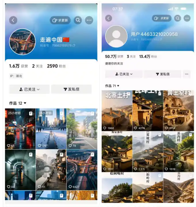 10月底抖音最新涨粉教学，实测3天2000粉，助力新手快速起号变现-来缘阁
