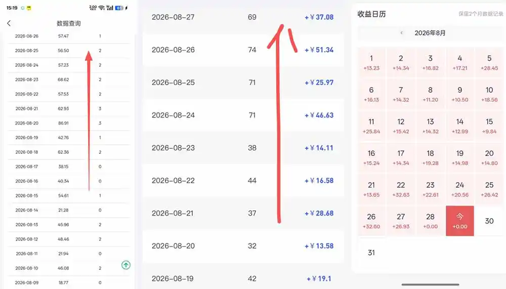 百度知道网盘拉新-全新玩法：移动12元/人+PC端3元/人，AI答题+批量发布，轻松上手长期可做！-来缘阁