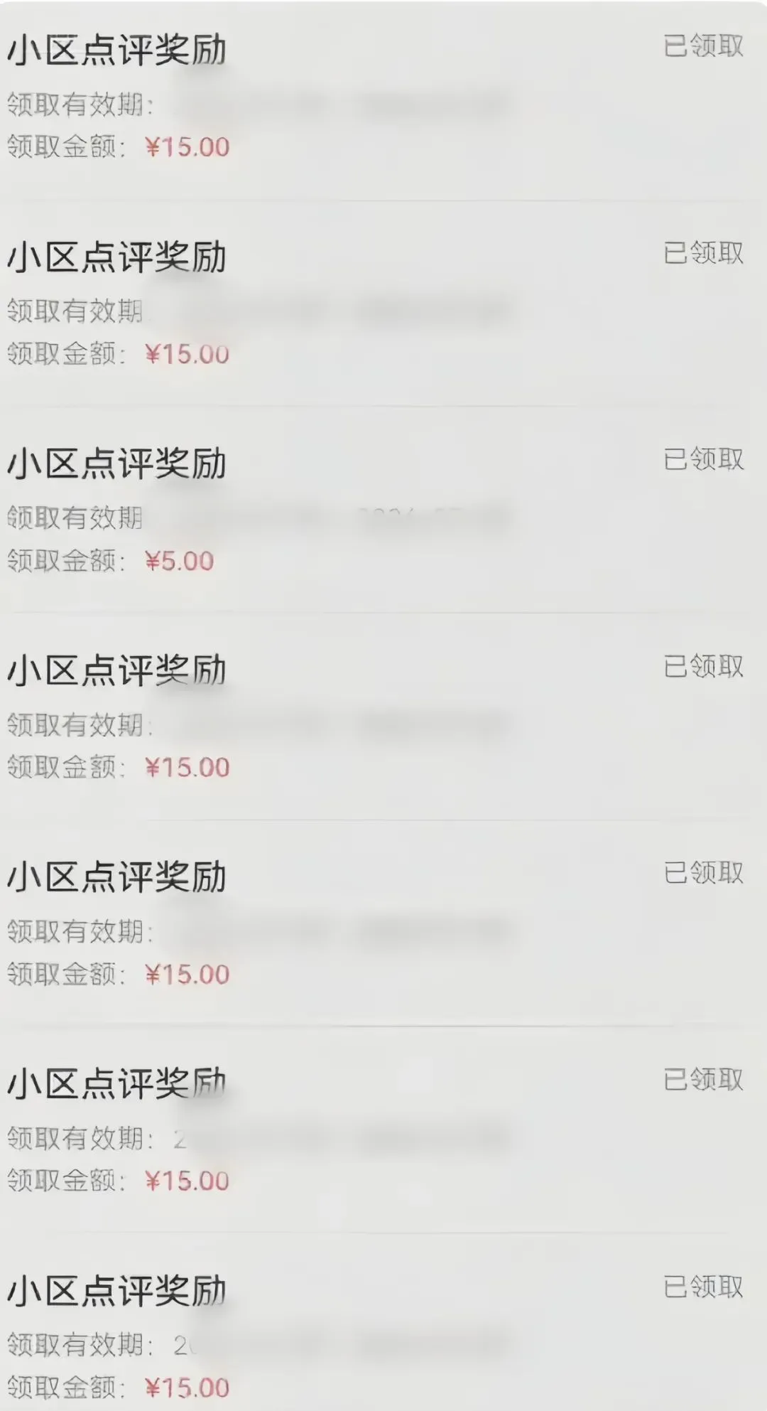 分享一个零撸项目，超简单副业小白必看，人人收益¥150(附渠道)-来缘阁