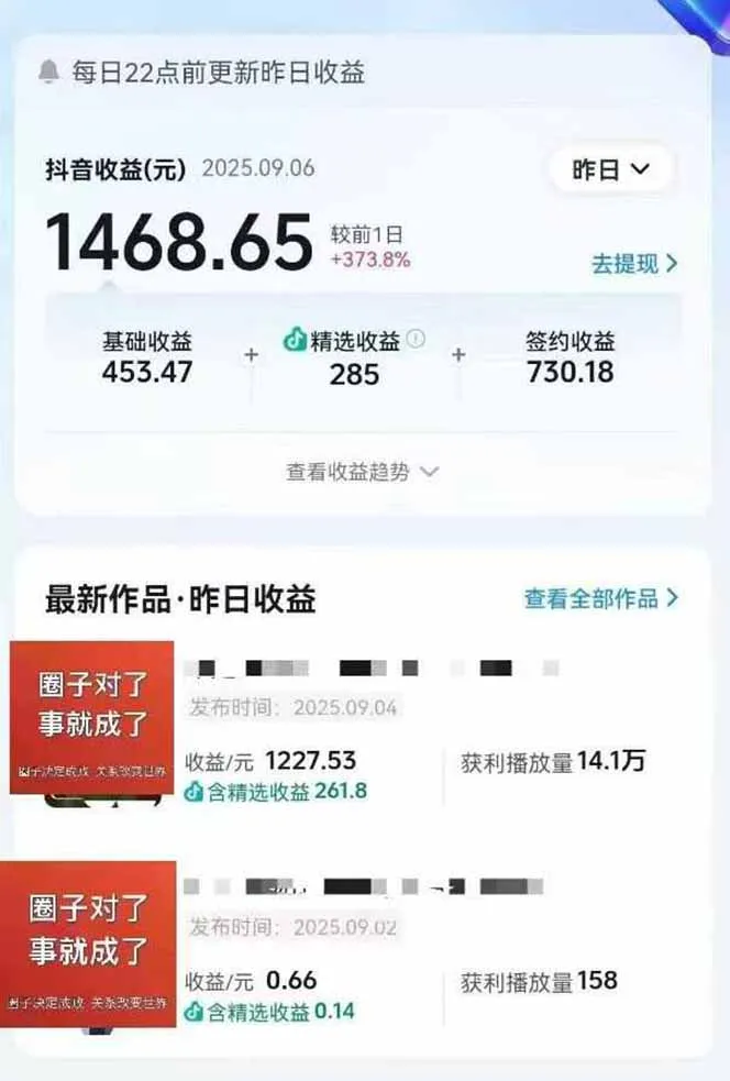 AI大案纪实短视频制作课,文案生成+剪辑教学+伙伴计划,单条收益7-10元-来缘阁 AI大案纪实短视频制作课,文案生成+剪辑教学+伙伴计划,单条收益7-10元-来缘阁