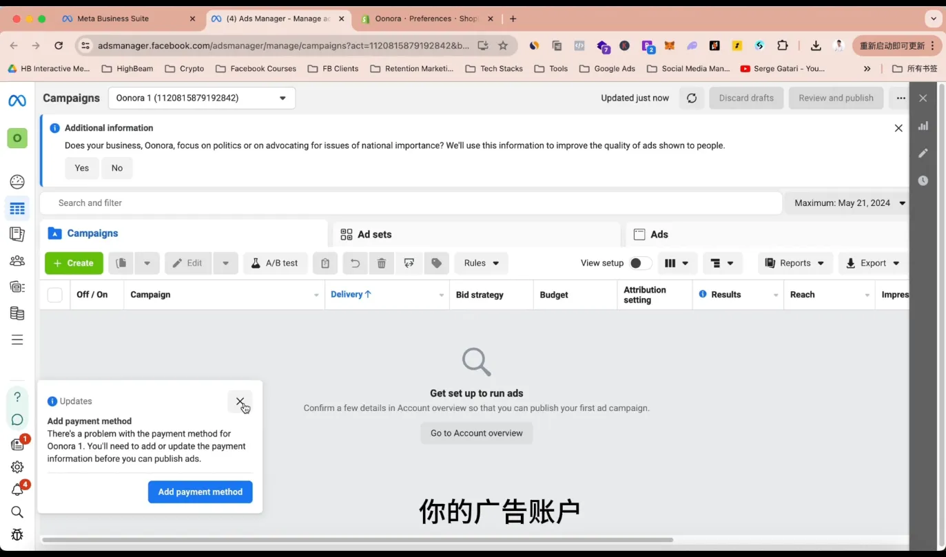 谷歌独立站SEO运营(更新2026)-来缘阁
