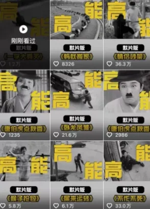 全网首发，卓别林复古视频制作教学，抖音全新赛道，可以进精选签独家，适合零基础新手操作-来缘阁