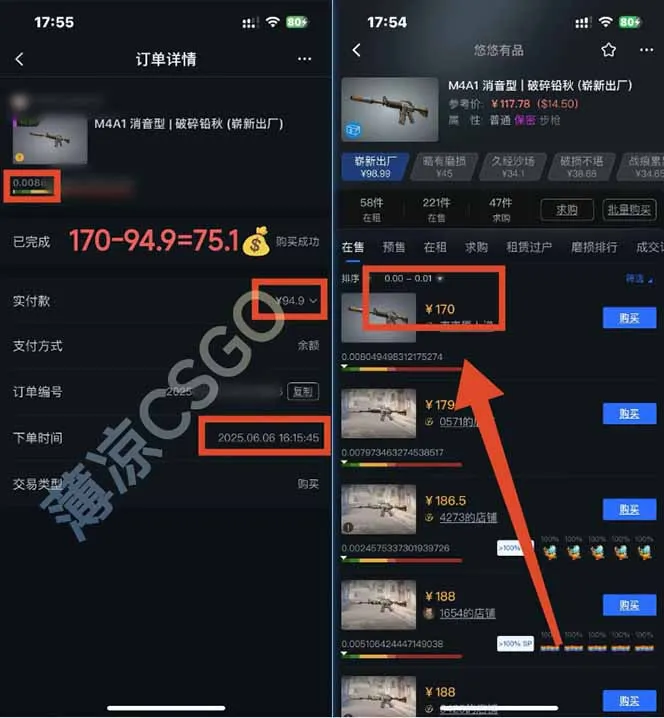 图片[2]-25年最新游戏搬砖，全自动挂机，不需要玩游戏，单手机操作日入300+-来缘阁