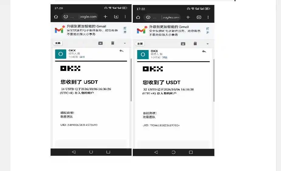 外面收费8000的myupload视频挂机撸美金项目，单日收益20-50美金+工作室可批量搞【挂机脚本+详细-来缘阁
