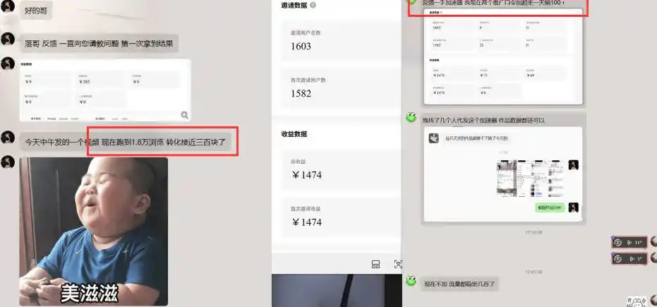 雷神加速器推广5.0实操教程:口令图文玩法全流程拆解(零成本·每天10分钟)-来缘阁