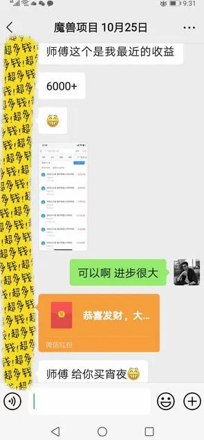 三款游戏全自动打金玩法，日入1k+，当天见收益，无需人工操作，长期可做【揭秘】-来缘阁
