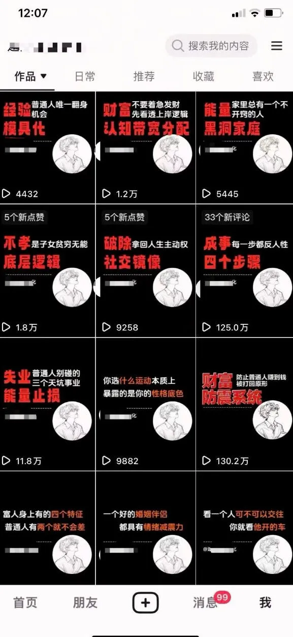 AI+业务落地｜某大佬的OpenClaw小龙虾实战课，从部署到一人公司全实操-来缘阁