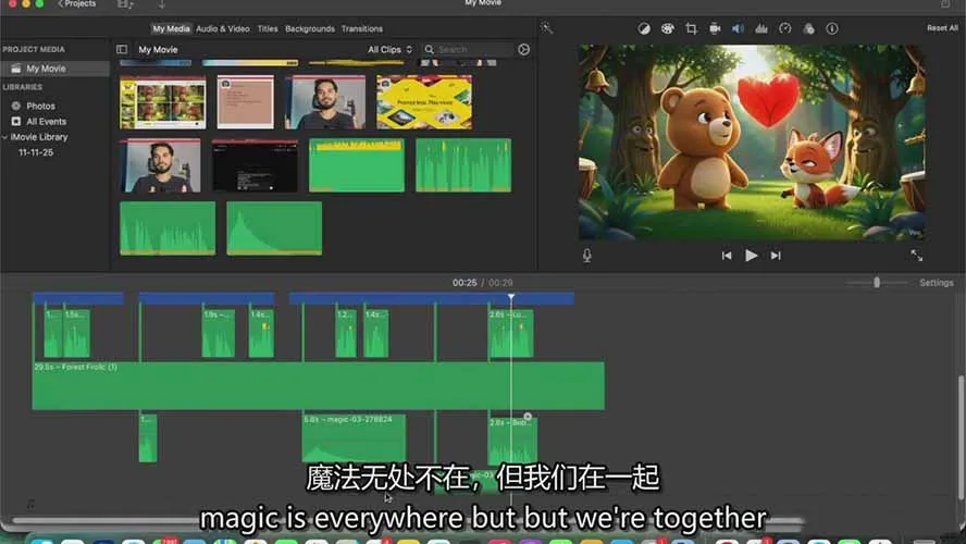 AI人工智能3D电影制作实战指南:从创意到成片、角色一致、多场景叙事,创作你的首部短片-来缘阁