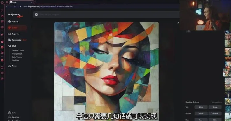 Midjourney生成式图像逐步指南：零基础也能懂的AI绘图教程-来缘阁