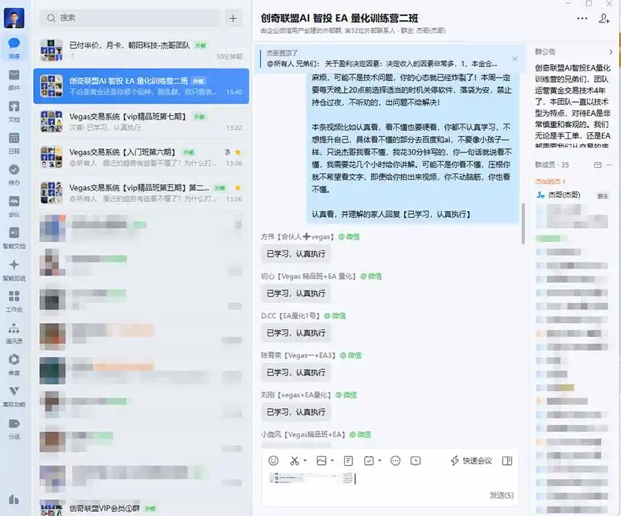 普通人也能玩转 AI 量化：不盯盘、不熬夜，一套智投 EA 让策略自动跑-来缘阁