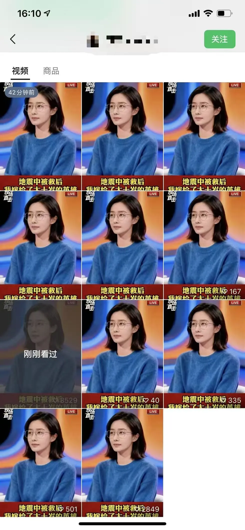 视频号连怼爆单玩法，单日流量十万+，橱窗带货轻松日入过千-来缘阁