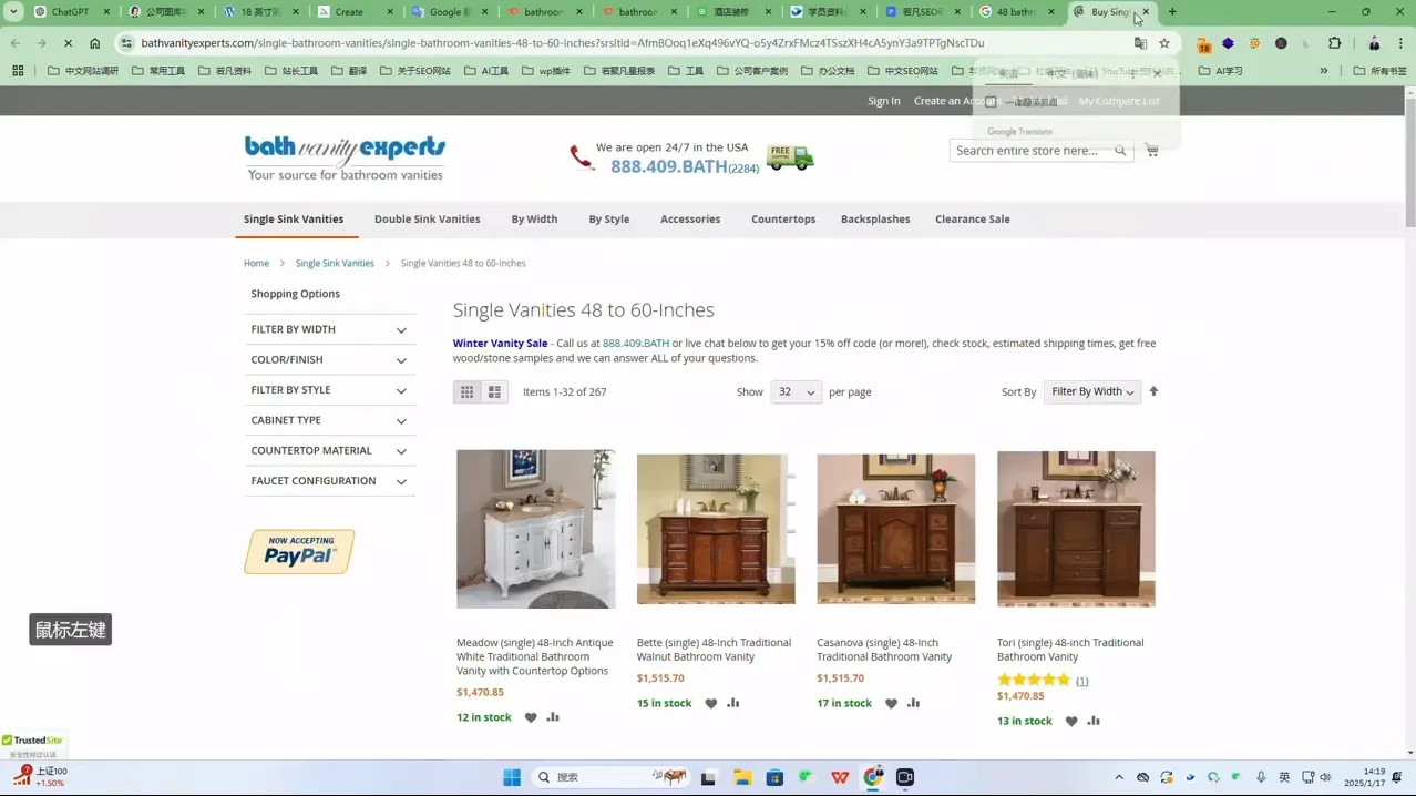 若凡老师·谷歌SEO实操课(更新)-来缘阁