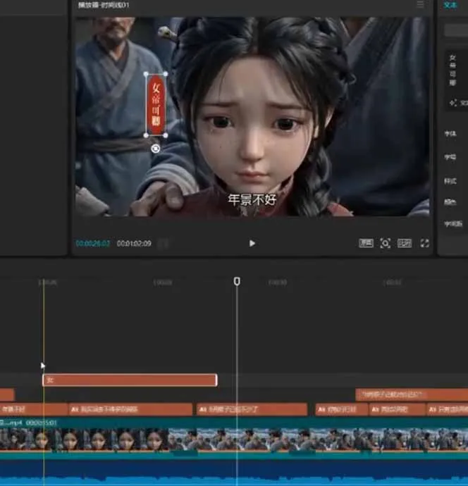 80w粉丝博主亲授仿真人AI漫剧全流程:爆款小说挖掘到原创文案改写建模配音一站式教学-来缘阁