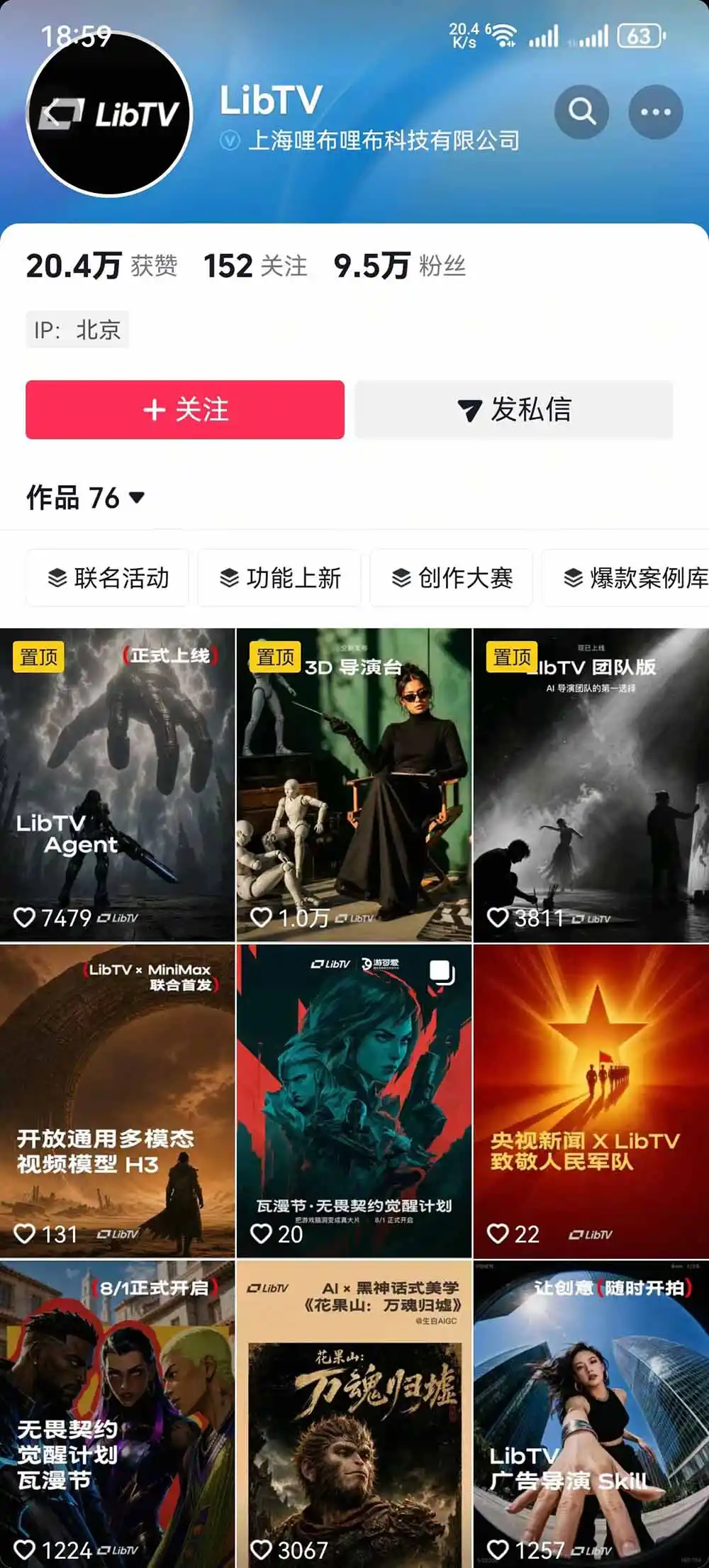 告别低效手动剪辑！LibTV AI短剧入门到精通，小说转剧本方法，故事板打斗特效一站式搞定玄幻短剧制作-来缘阁