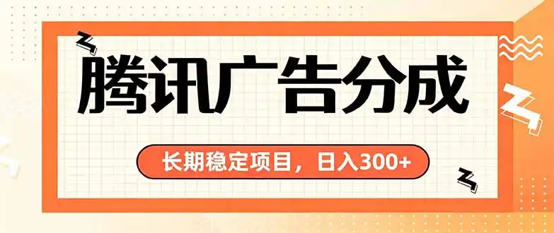 微信小程序掘金，单日收益稳定300+，四种收入来源，真正的靠谱可落地项目-来缘阁