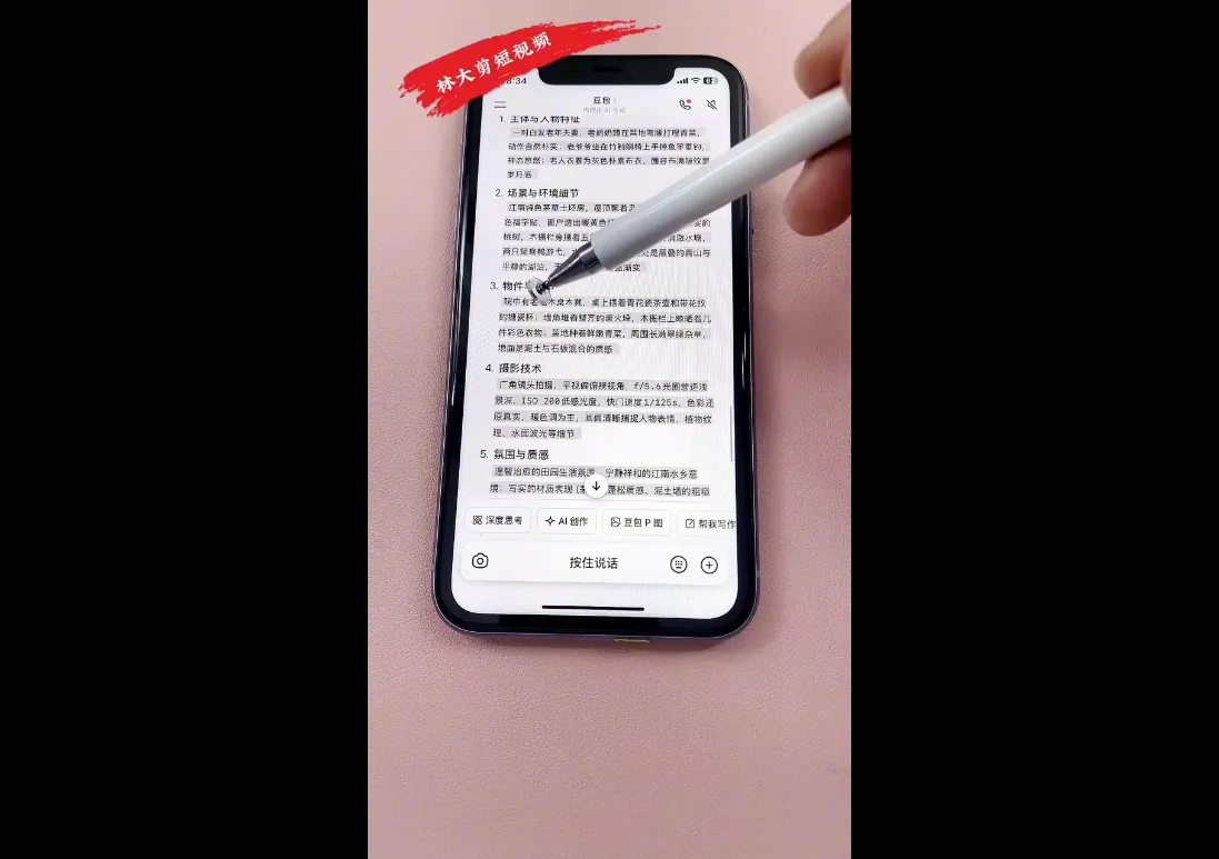 林大·剪辑与运营实战课(更新2026)-来缘阁