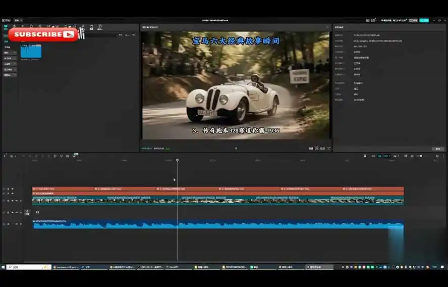 Codex自动化剪辑AI短视频实战课｜DeepSeek V4 Pro多API联动，图文成片封装Skill全流程-来缘阁