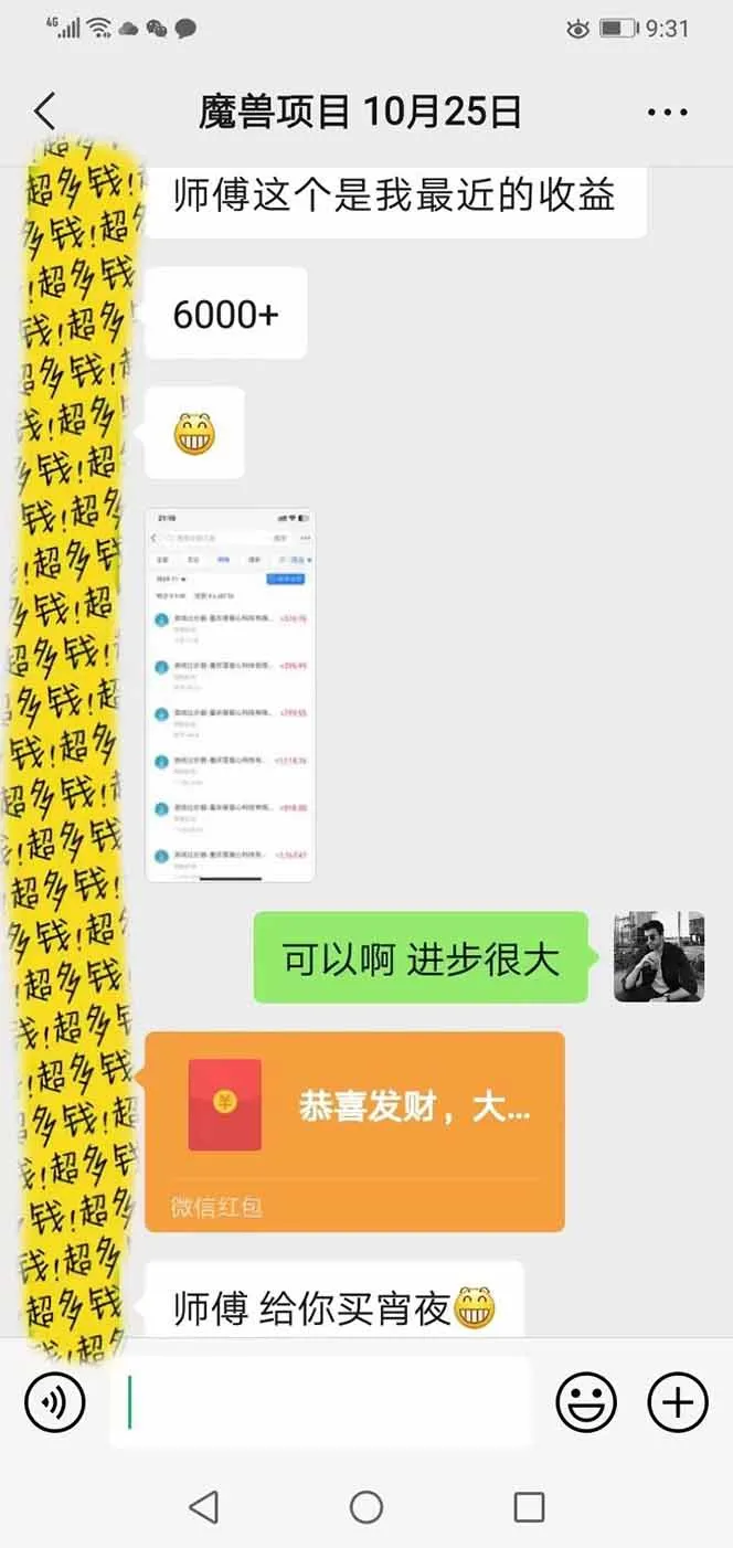 全自动游戏挂机,轻松日入1000+,纯无脑操作,长期稳定!-来缘阁