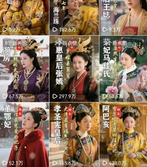 最新AI历史人物第一人称独白短视频制作教学，一个半月20w粉，可过伙伴计划-来缘阁