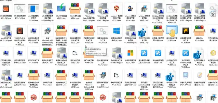 Windows工具合集来了！整整196款官方内部工具，垃圾清理、Dll修复、系统优化等-来缘阁
