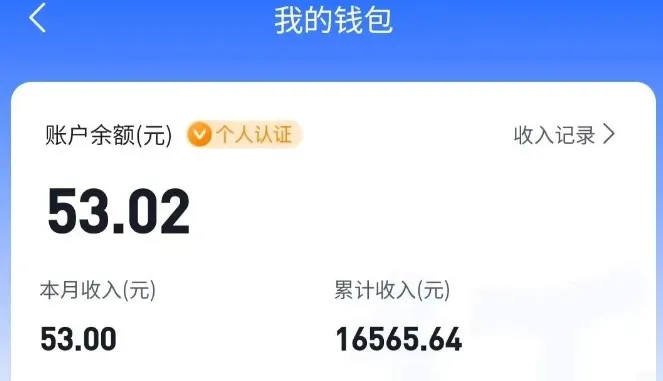 适合空闲时间操作的小红书低保项目,小红薯发布笔记,单个账号每天可获得2-12元左右-来缘阁