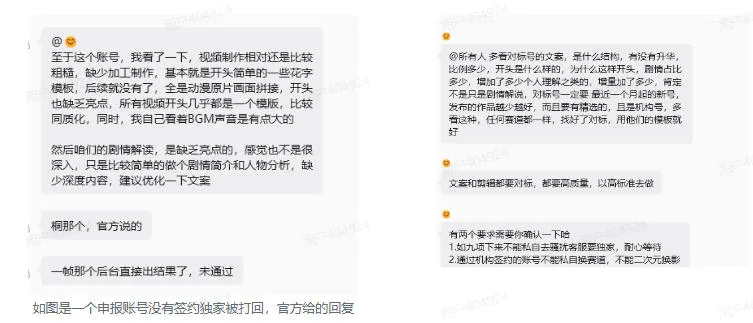 抖音动漫混剪解说变现课：双增量精选打法｜AI深度文案｜花字封面剪辑｜ 精选与独家签约日入1000+-来缘阁