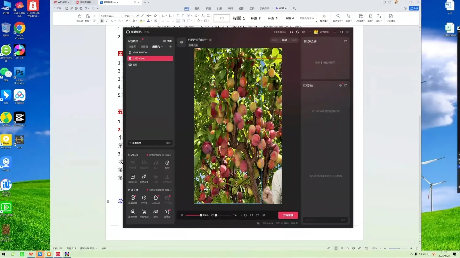 云顶联盟·无人直播实战(更新10月)-来缘阁