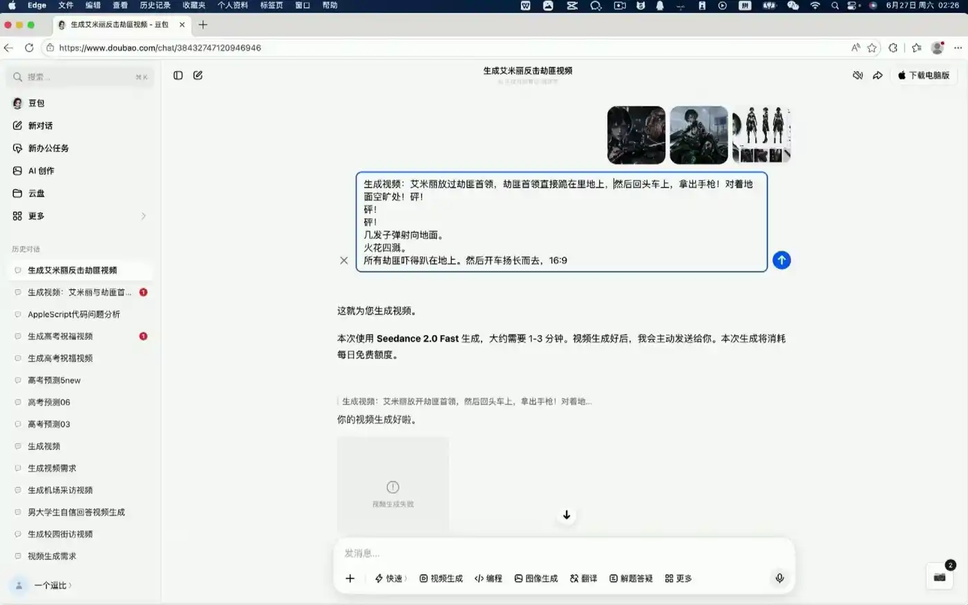 AI漫剧大师课，全流程实操-来缘阁