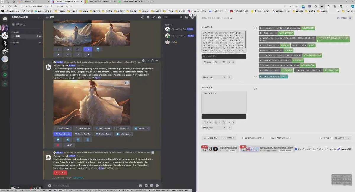 AI摄影商业视觉Midjourney+Stable Diffusion训练营，教程+软件+模型-来缘阁
