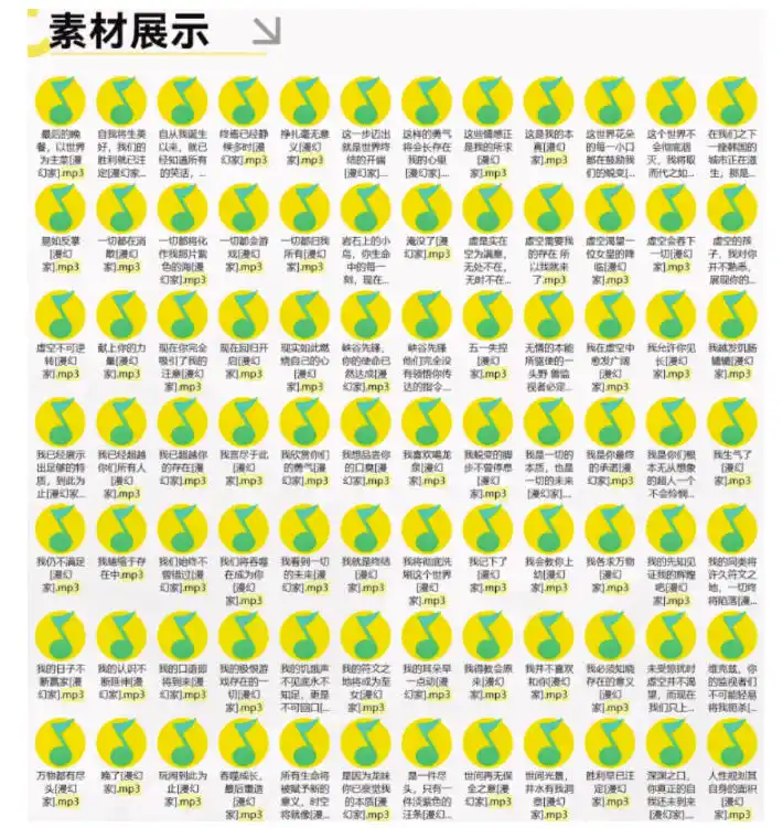 高品质素材内容!英雄联盟全套语音音效合集,49000个文件,7GB共165个英雄,按英雄昵称分类-来缘阁