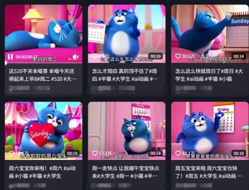 用Deepseek+海螺AI做短视频爆火“月半猫”视频，2月涨粉13.8w-来缘阁