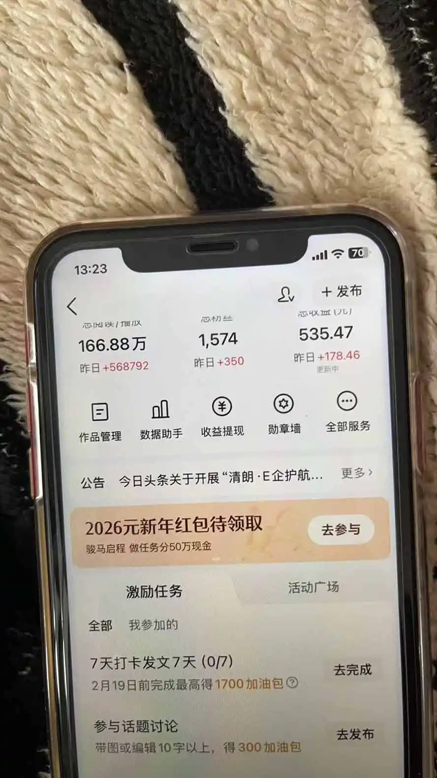 某团队598元副业内部课程：视频号+头条+百度+AI公众号创作、多平台流量变现，实操一条视频2天赚369元-来缘阁