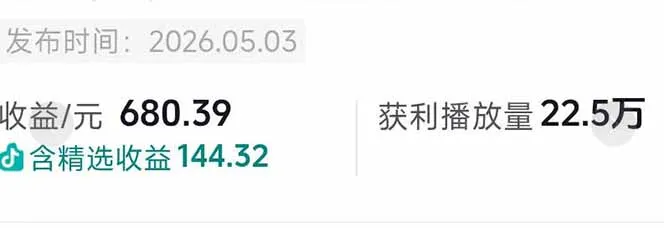 台词混剪从0到爆款全拆解：54W粉丝博主同款素材整理包+剪辑实操，零门槛解锁精选收益-来缘阁