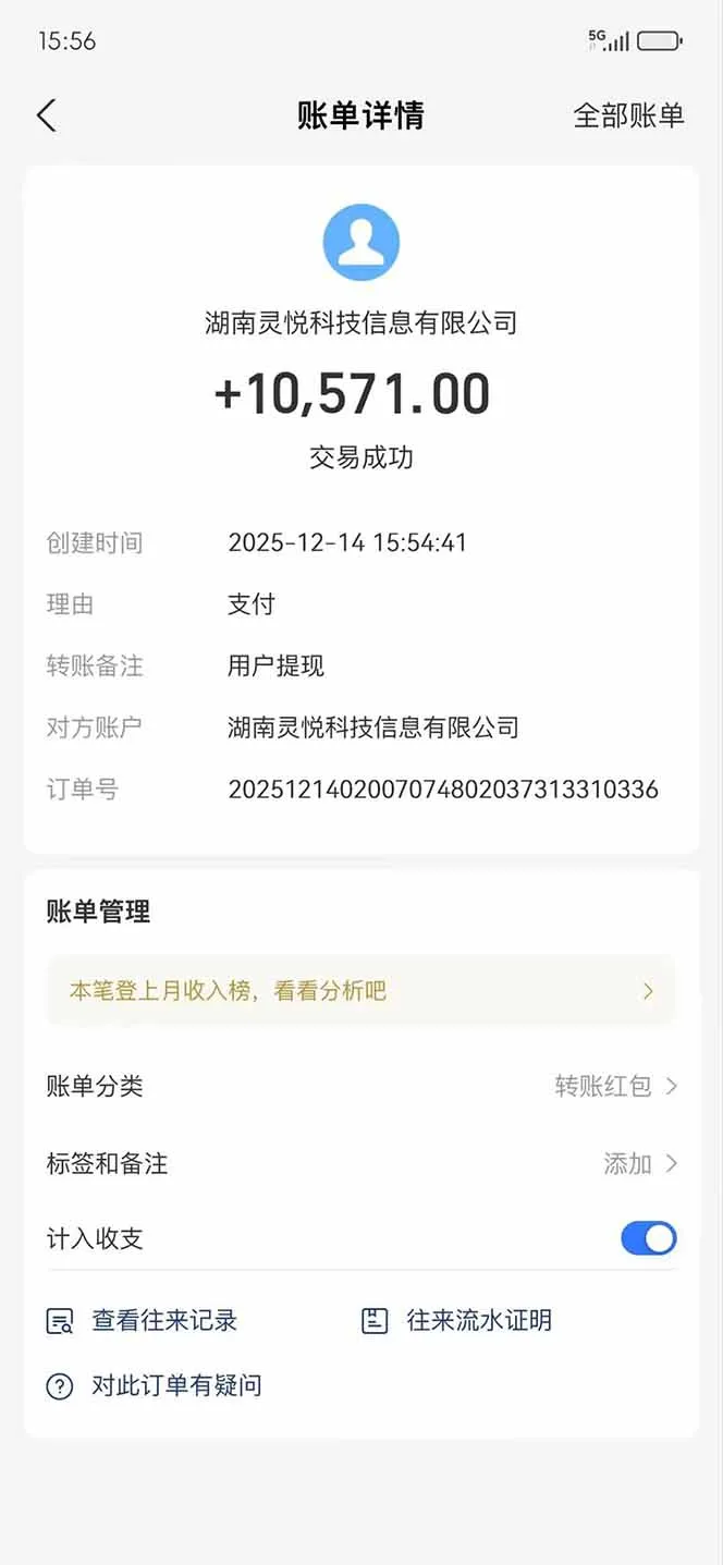 懒人福利！每天 20 分钟刷广告，动动手指轻松赚 100+，碎片时间就能做！-来缘阁