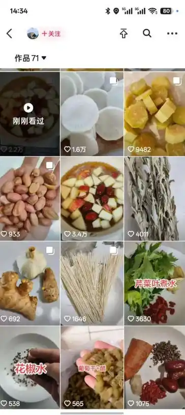 抖音实拍蹭碟片涨粉教学，0成本涨粉，安全不违规，有需要自测-来缘阁