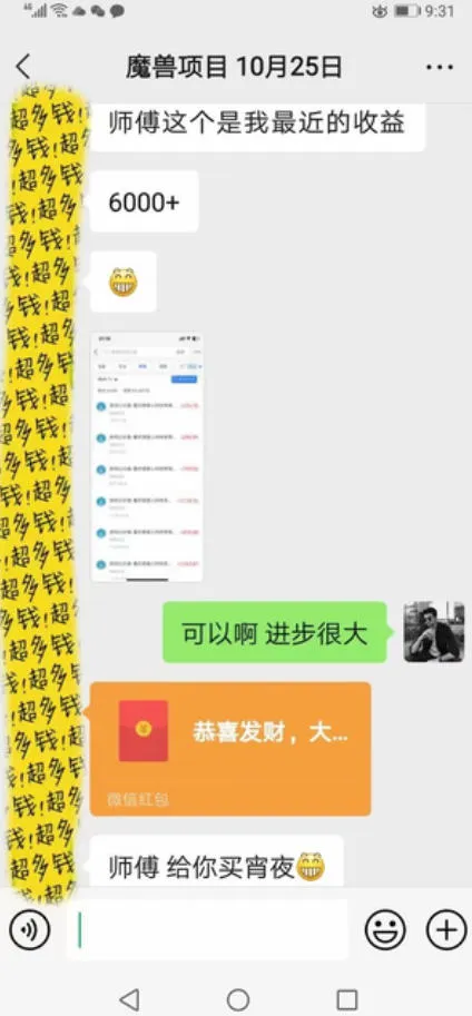 三款游戏全自动打金，日入1k+，不需要你会玩游戏，全职副业皆可做【揭秘】-来缘阁