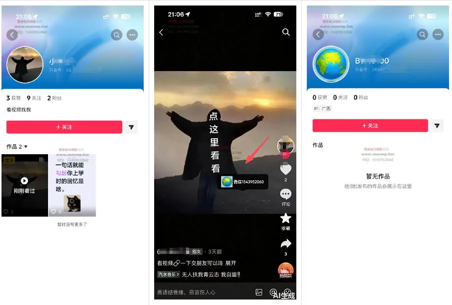 最强抖音引流-隐藏式暂停跳钩子，效果自测-来缘阁