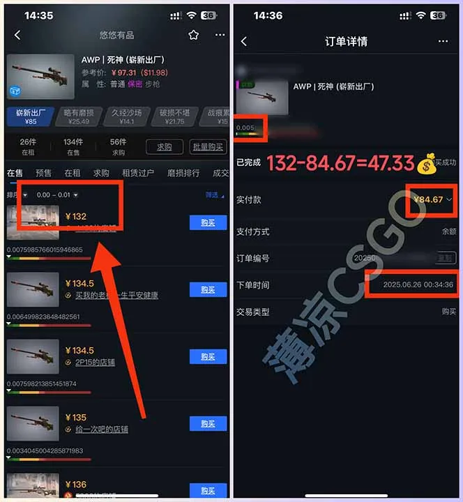 图片[1]-最新游戏搬砖项目，纯手机操作，不用电脑挂机打游戏，网创副业项目搞钱…-来缘阁