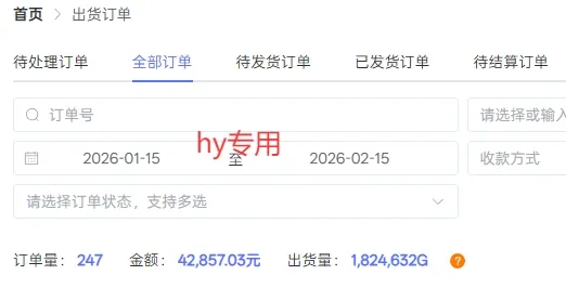 三款游戏全自动搬砖独家首发，日入1K，全自动无需人工操作，长期稳定的副业项目【揭秘】-来缘阁