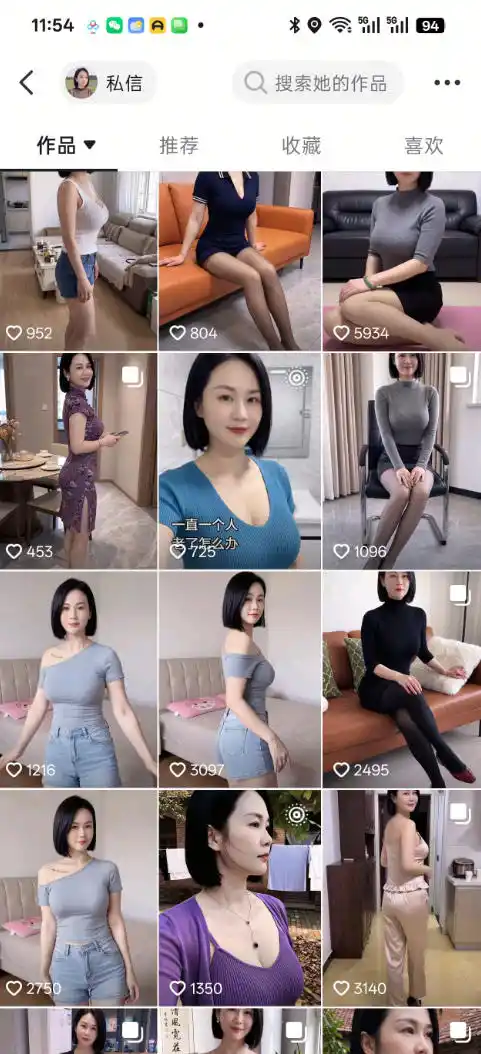 抖音8W粉丝博主陈美娇的AI美女跳舞赛道玩法,AI真人图片+跳舞视频生成,抖音自热,不提示AI制作教学-来缘阁