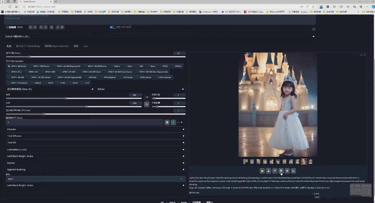 AI摄影商业视觉Midjourney+Stable Diffusion训练营，教程+软件+模型-来缘阁