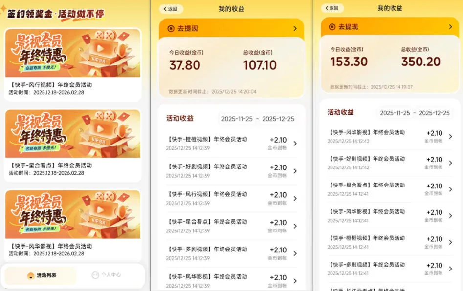 小程序订阅项目_小白几分钟搞定，一人88米，可矩阵(已测到账)-来缘阁