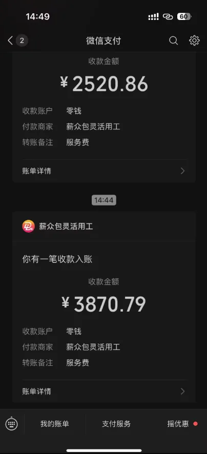 图片[1]-一天轻松3000+，抖音国补福利！评论就有钱，还有额外躺赚！-来缘阁