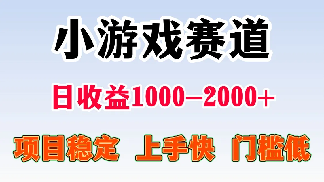 日收益500-1000+ 一台电脑窝家里就能做-来缘阁