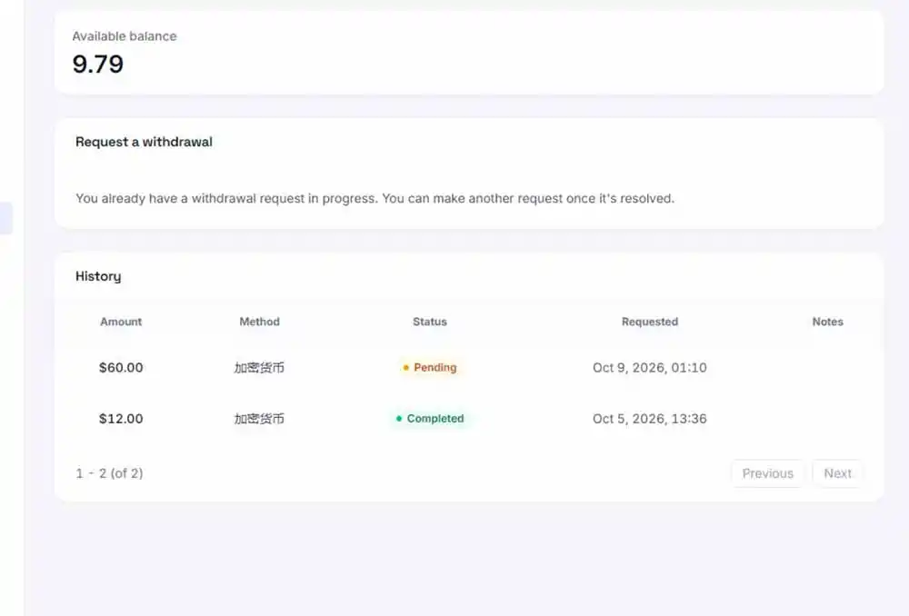 外面收费8000的myupload视频挂机撸美金项目，单日收益20-50美金+工作室可批量搞【挂机脚本+详细-来缘阁