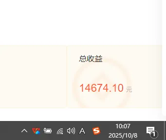 小说创作者搬砖玩法，不限制IP简单无脑 可矩阵无限放大小白也能实现轻…-来缘阁