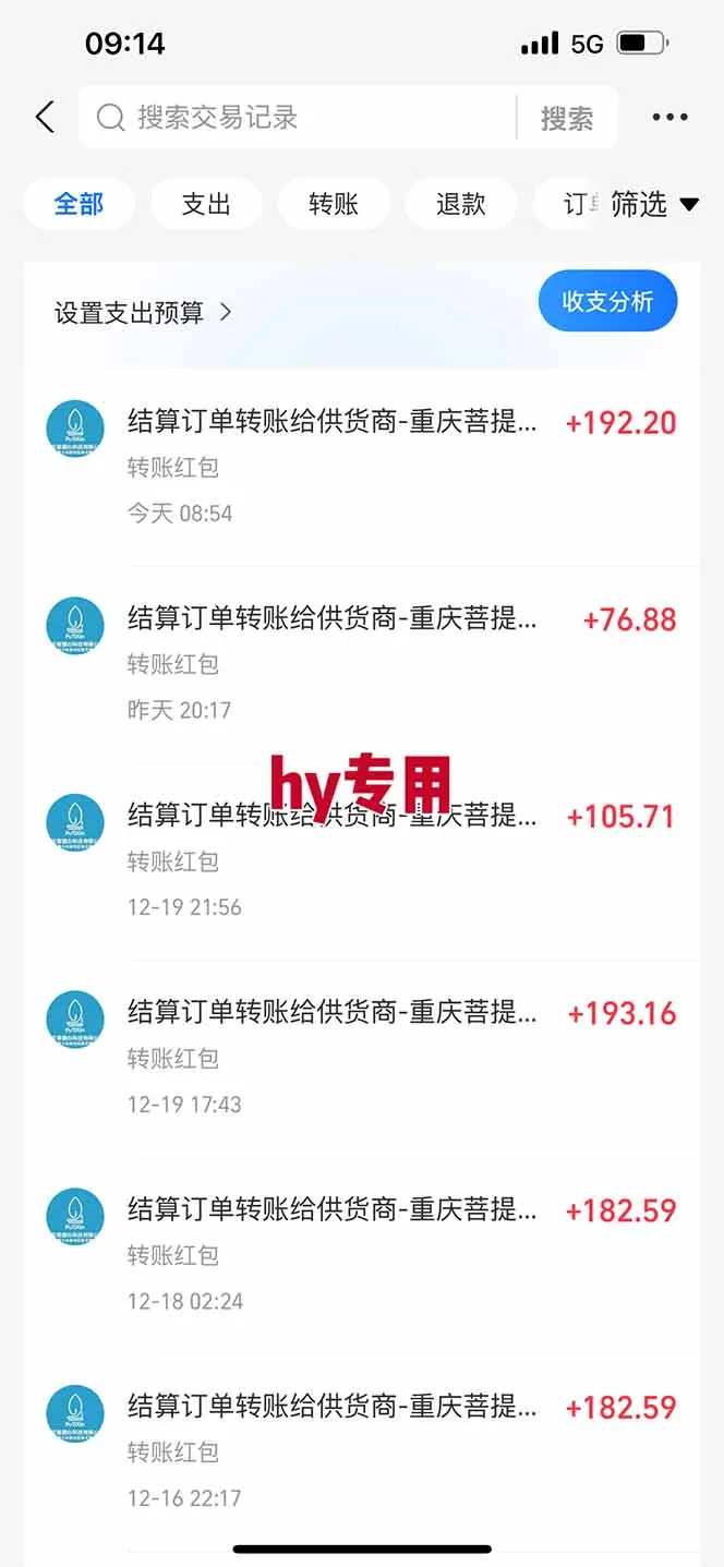 三款游戏全自动搬砖，日收益1000+，长久稳定！小白轻松上手！-来缘阁