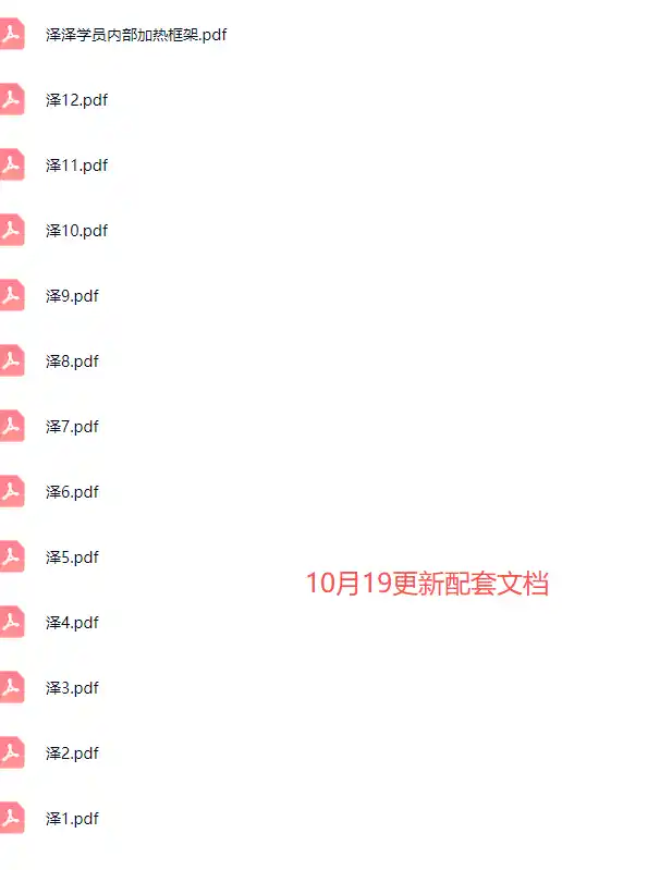 2026下半年抖音付费起号进阶课-更新1019：主打场中拉高基础消耗，结合追投品广跑通冷启到成交全流程-来缘阁