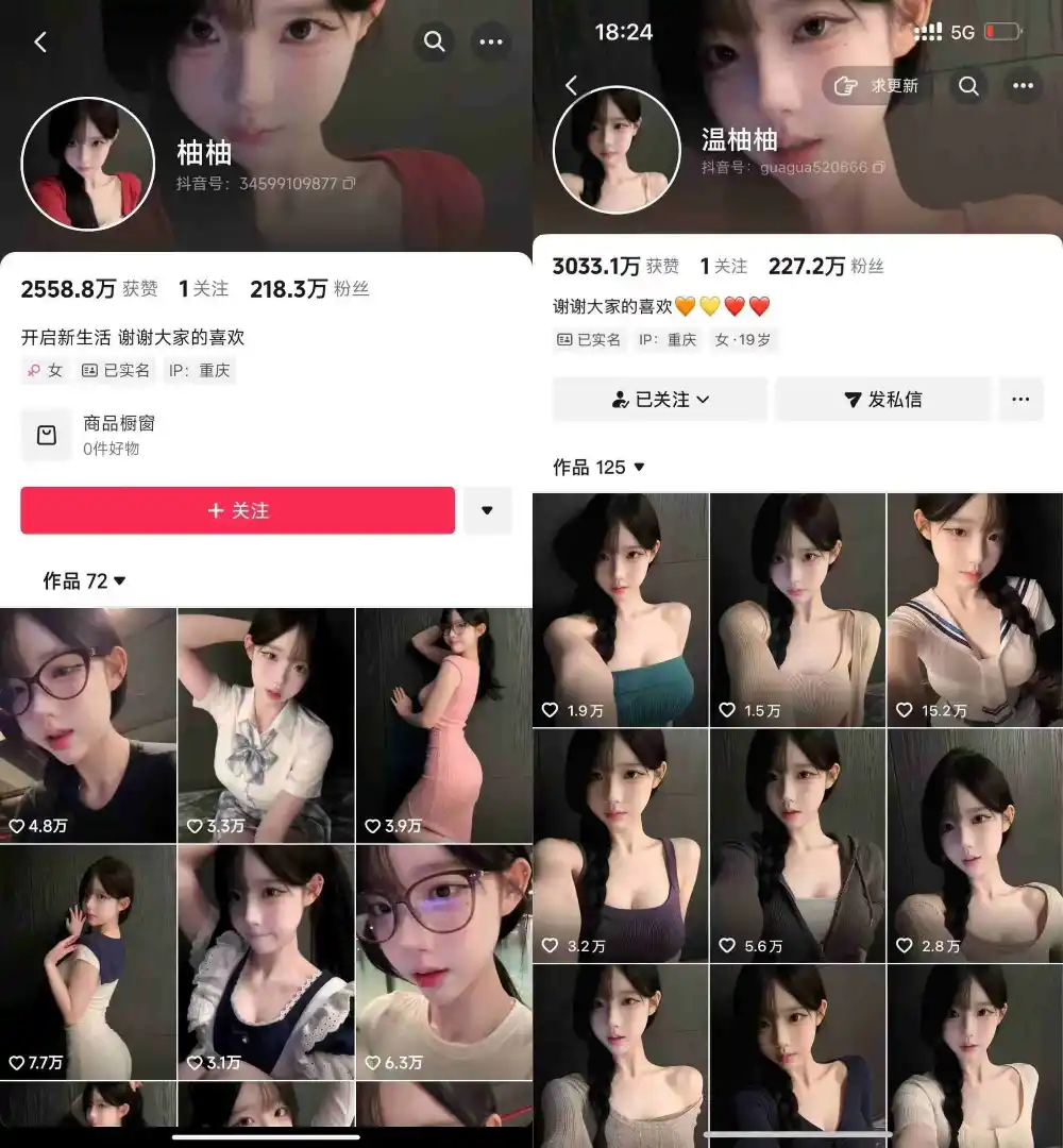 抖音200W粉丝博主的AI美女涨粉技术，外面收费3K，不提示AI，新手也能快速起号变现-来缘阁